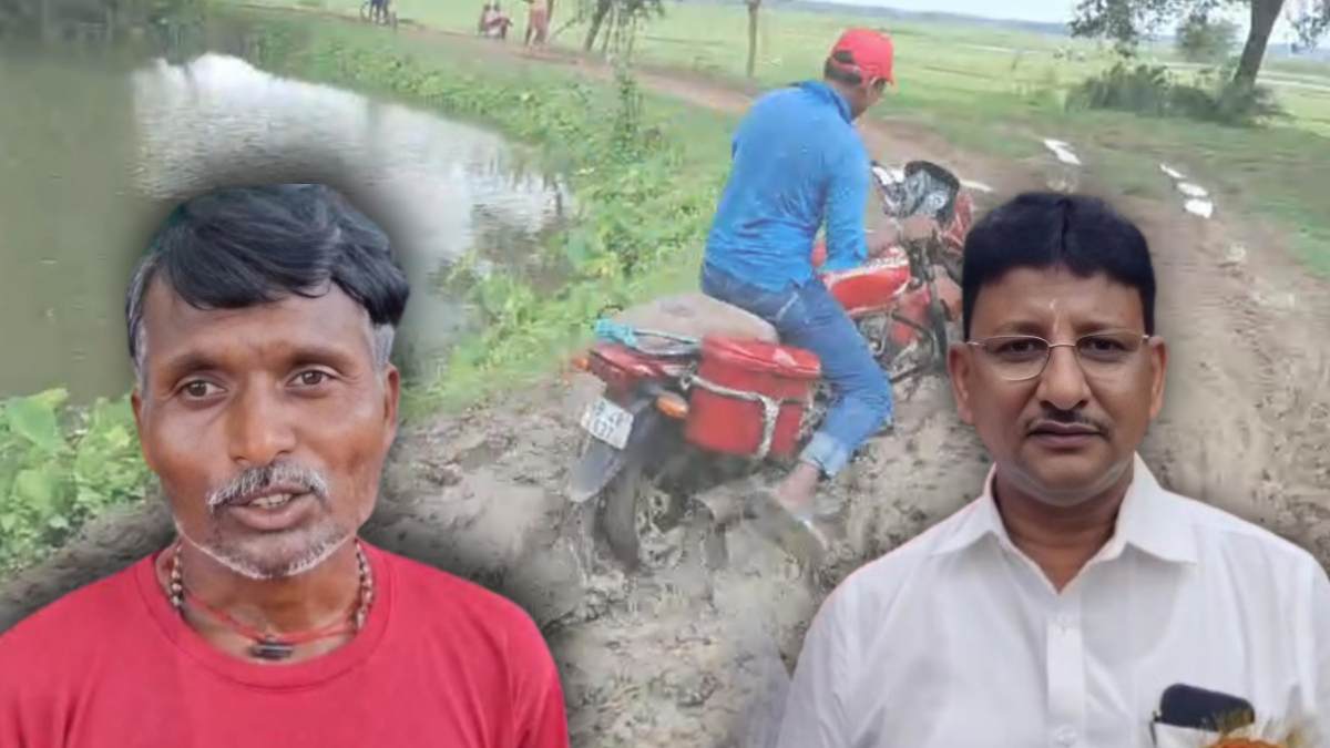 রাস্তা খারাপ নিয়ে বিক্ষোভ গ্রামবাসীদের