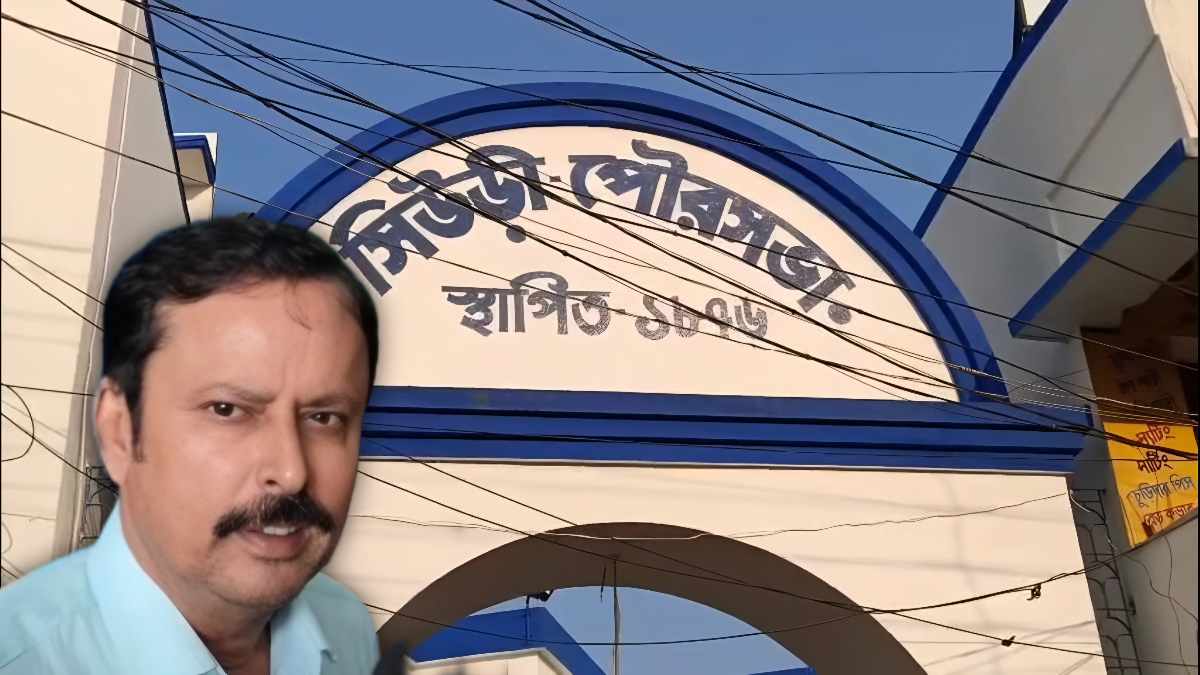 সিউড়ি পৌরসভা