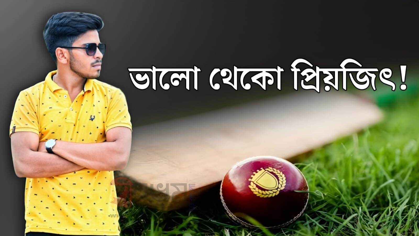 Cricketer
