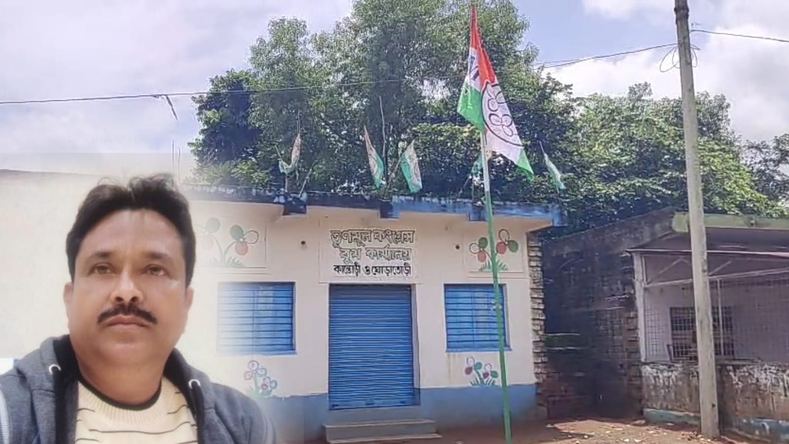 Dubrajpur TMC Leader