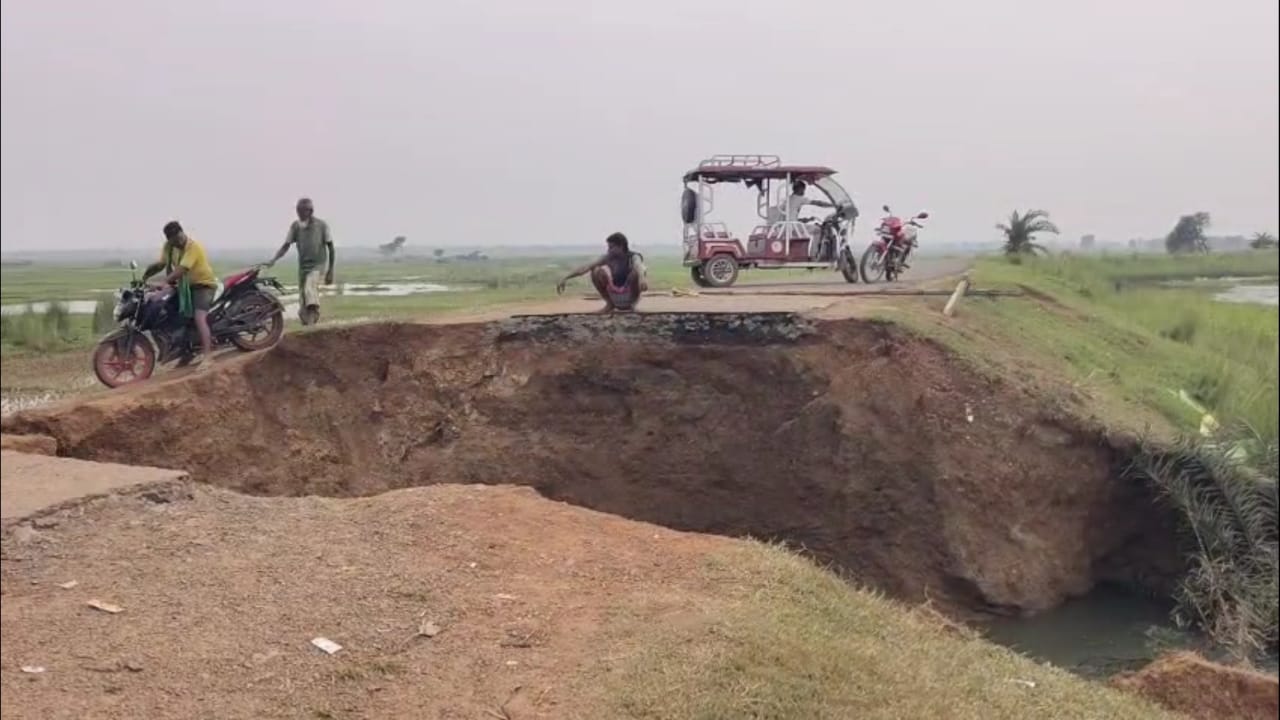 Serina Bibi Embankment