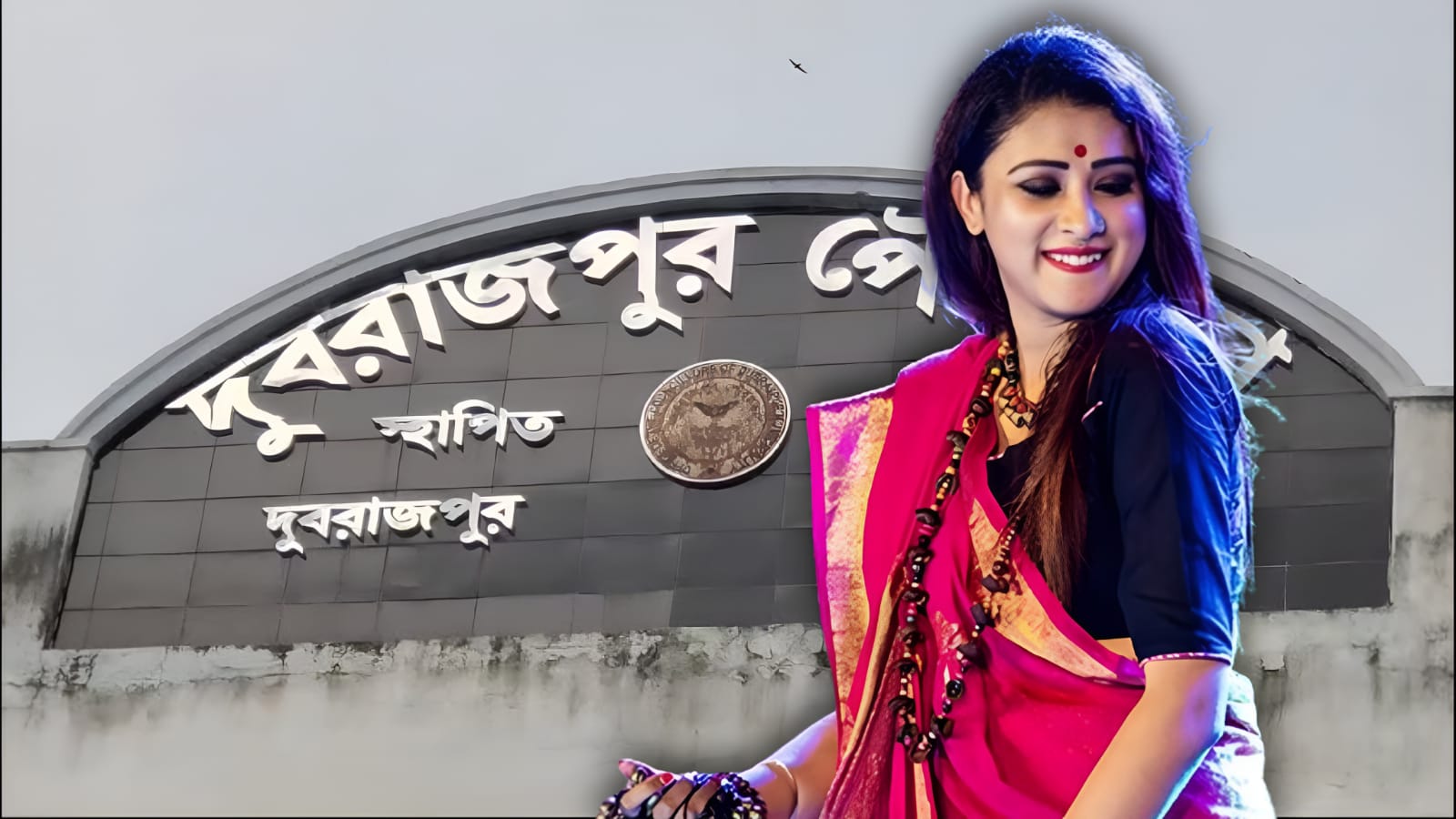 Concert in Dubrajpur