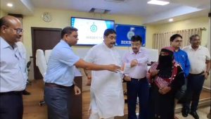 চাকরির নিয়োগপত্র