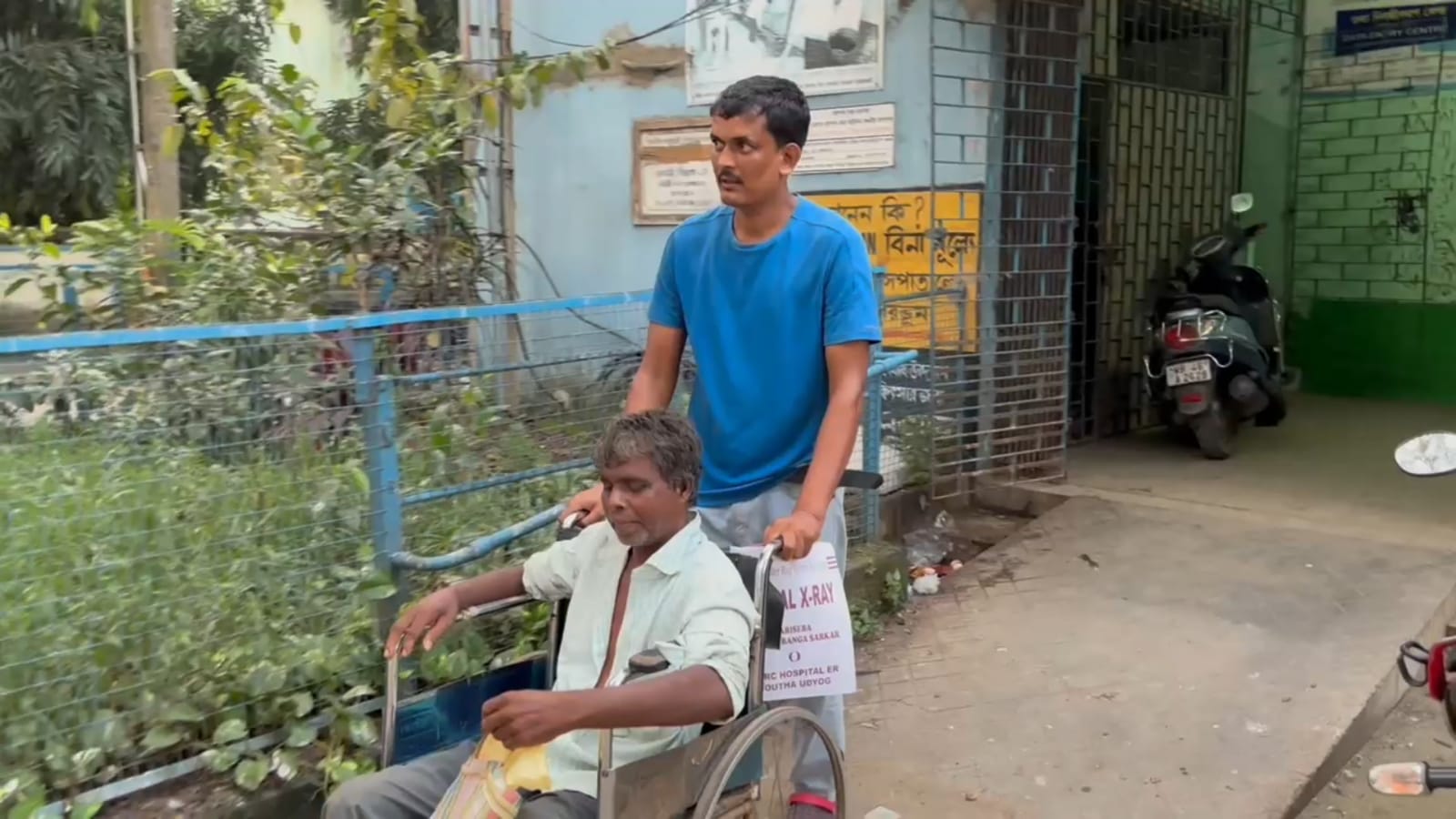 Suri Super Speciality Hospital