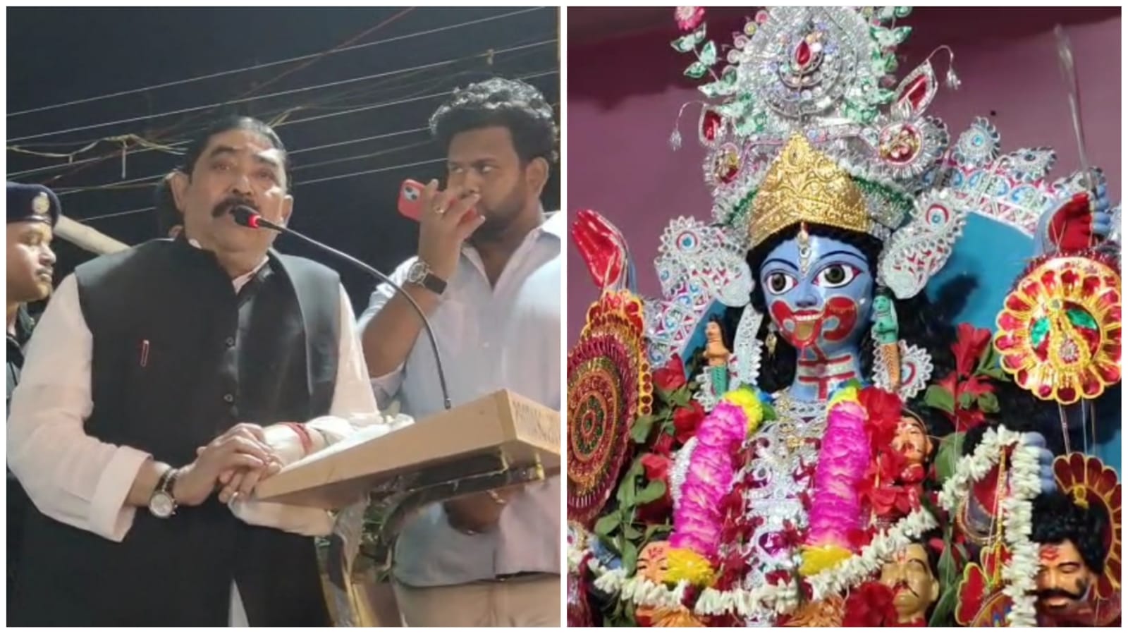 অনুব্রত মণ্ডল