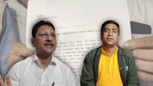 অনুপ সাহা বনাম কাজল শেখ