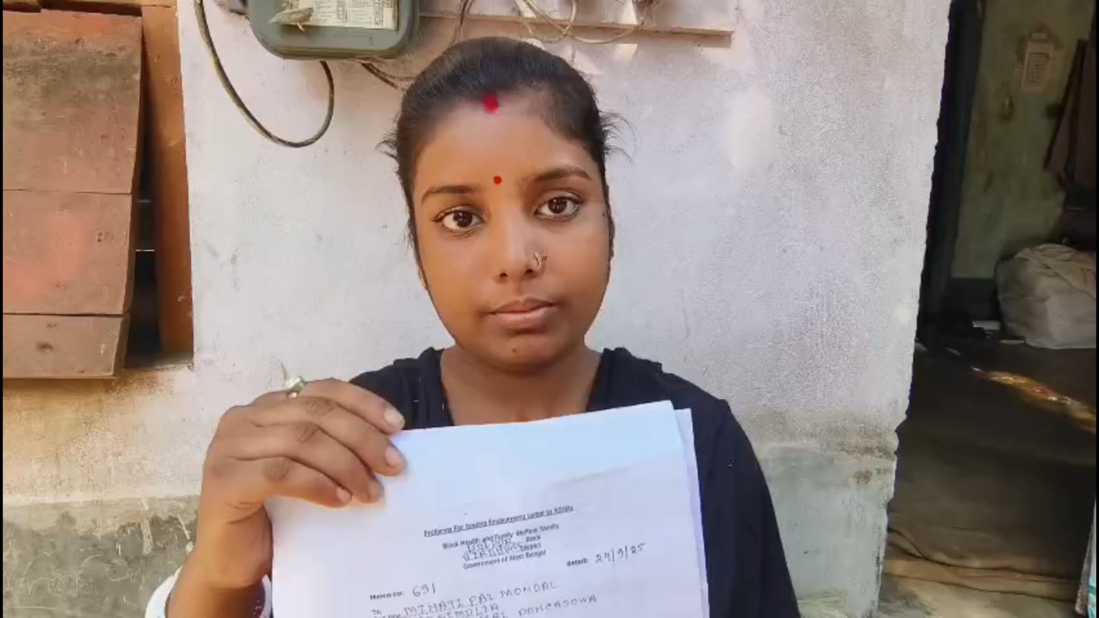 চাকরিপ্রার্থী গৃহবধূ