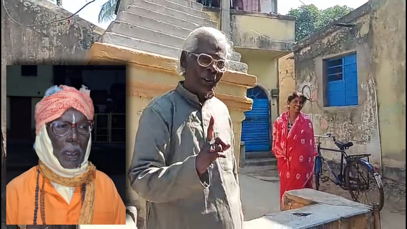 রতন কাহার