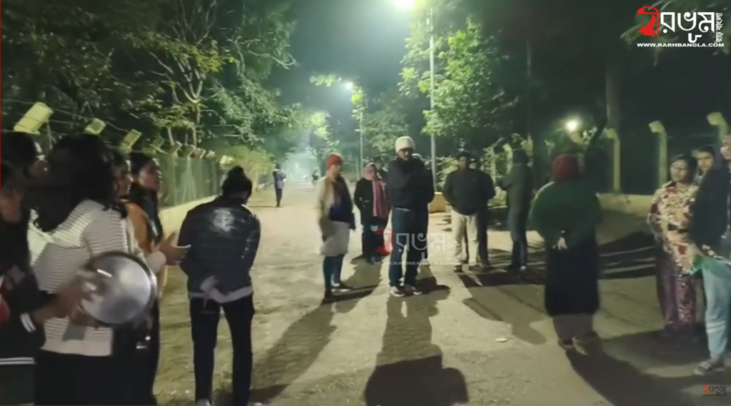 Visva-Bharati University