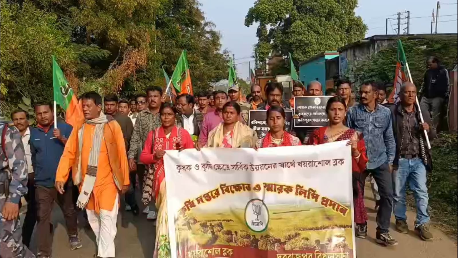 বিজেপির প্রতিবাদ