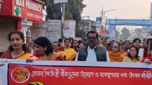 বীরভূম জেলা নৃত্য ও গান মেলা