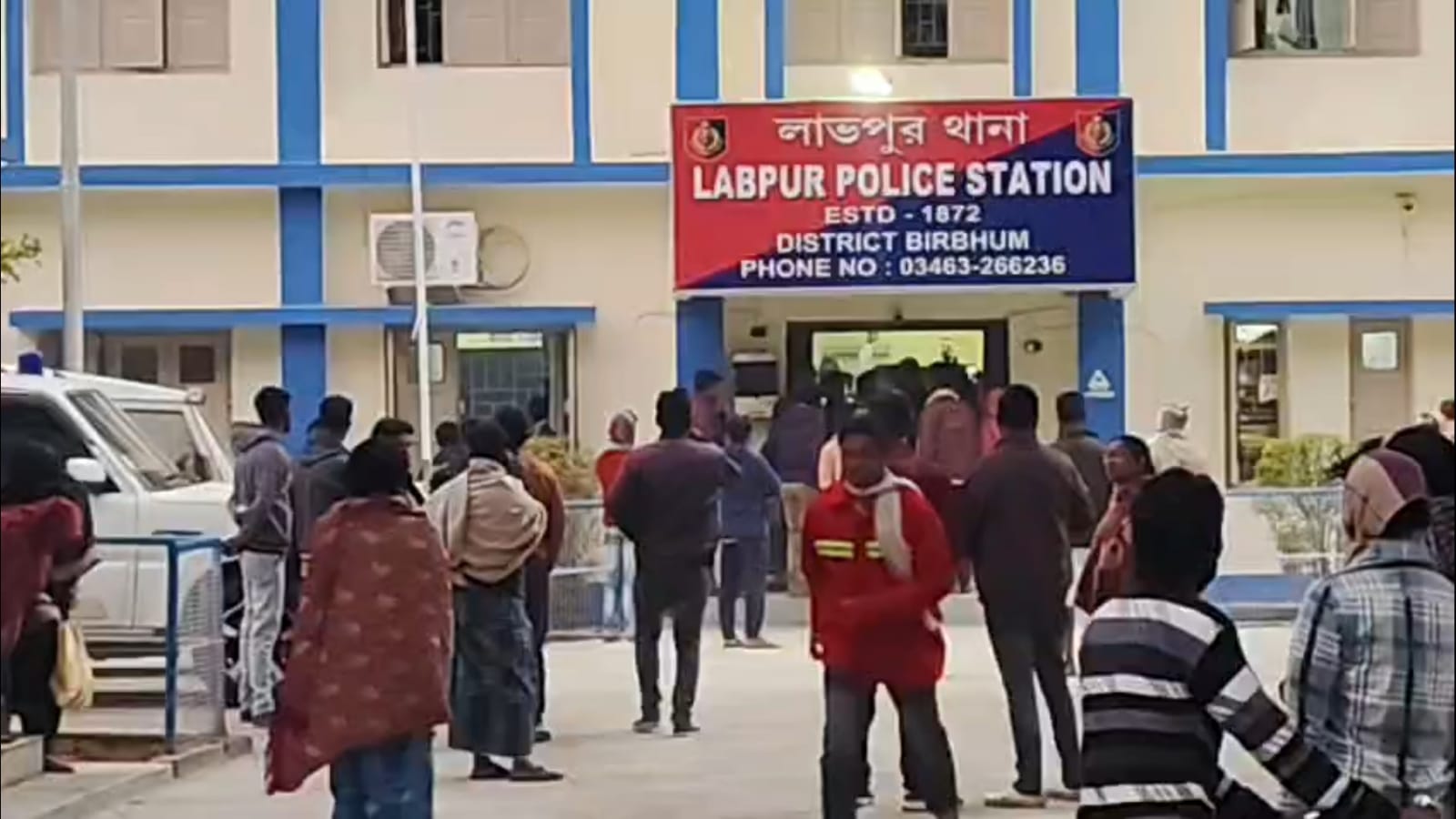 লাভপুর পুলিশ স্টেশন