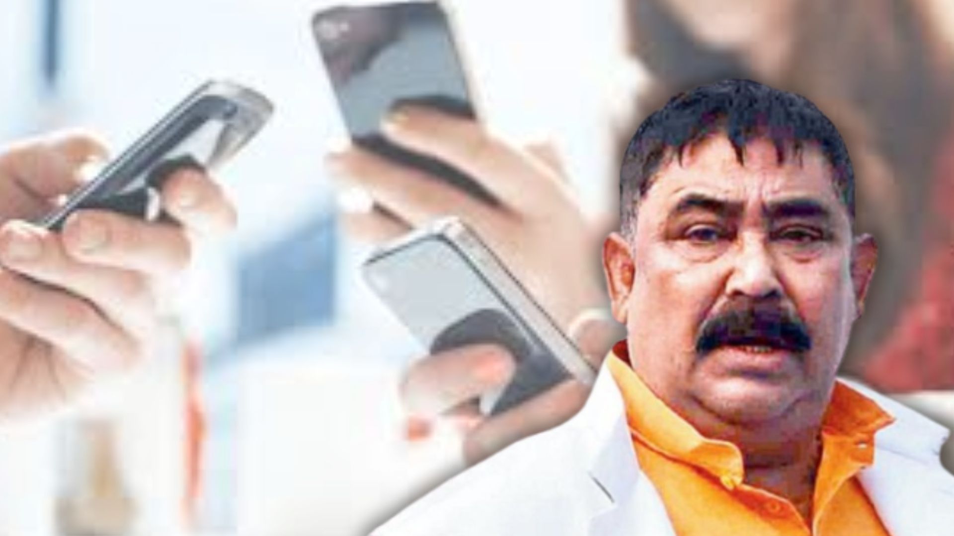 মোবাইলের বিরুদ্ধে অনুব্রত মণ্ডল