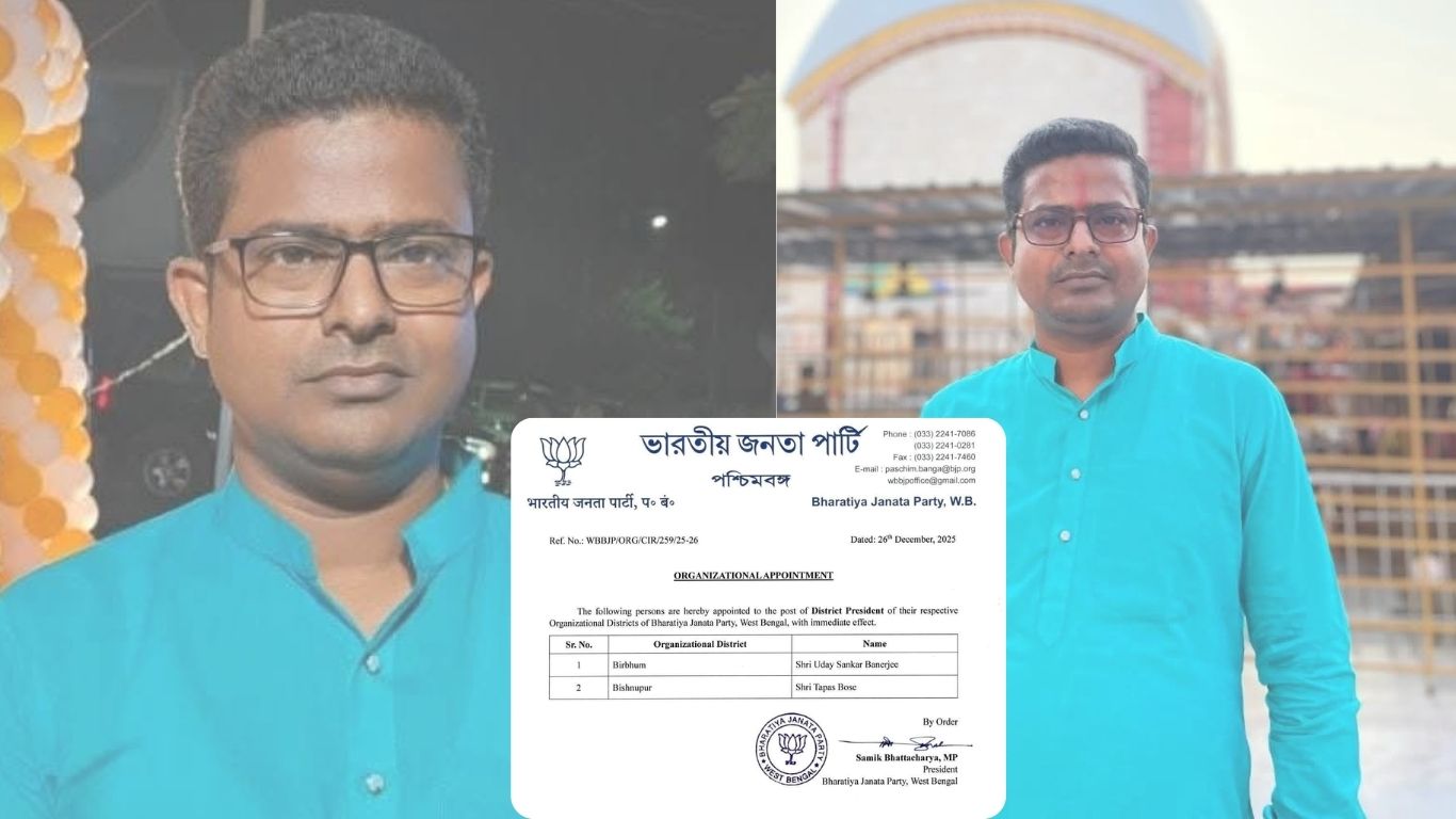 বিজেপির নতুন জেলা সভাপতি