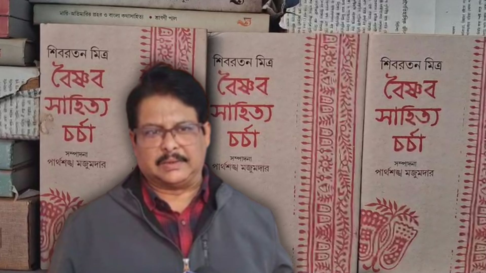 বই প্রকাশ