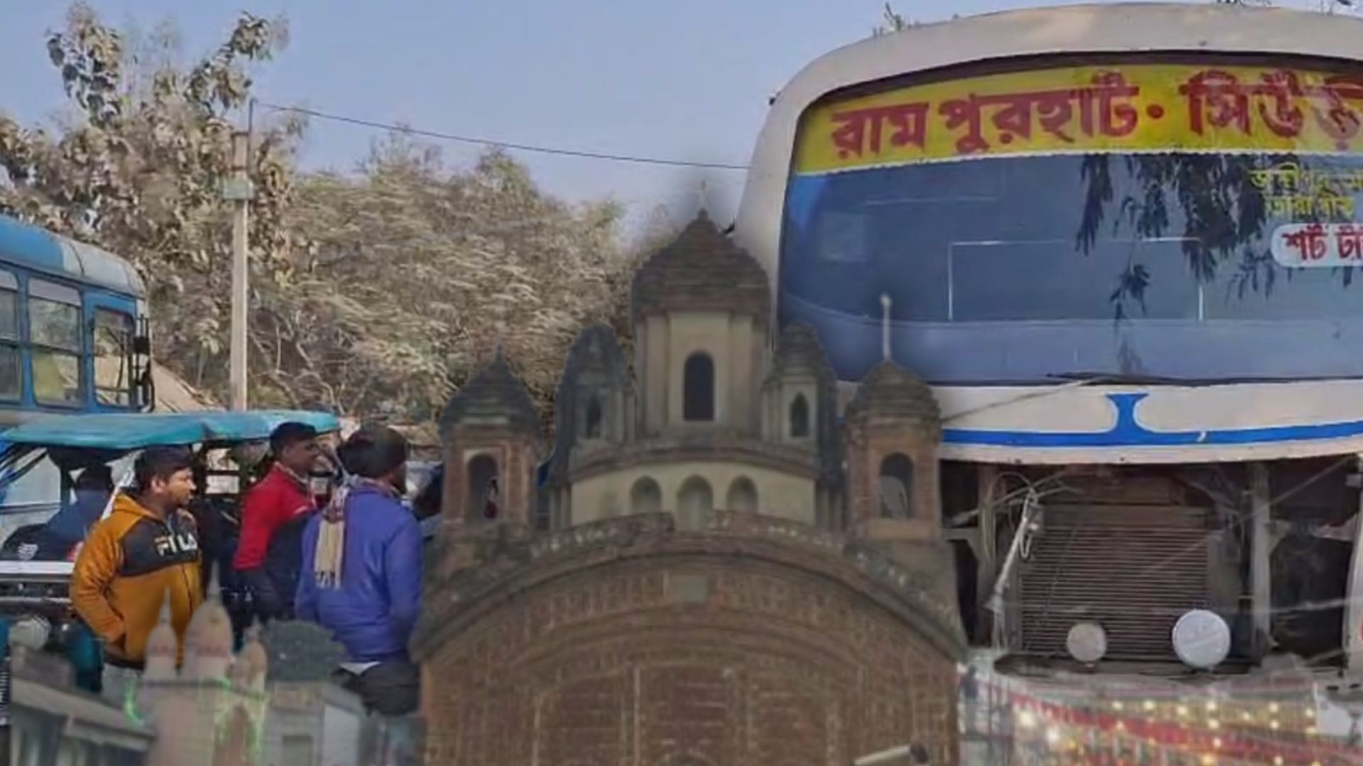 বাস দুর্ঘটনা