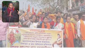 আরএসএস-এর প্রতিবাদ