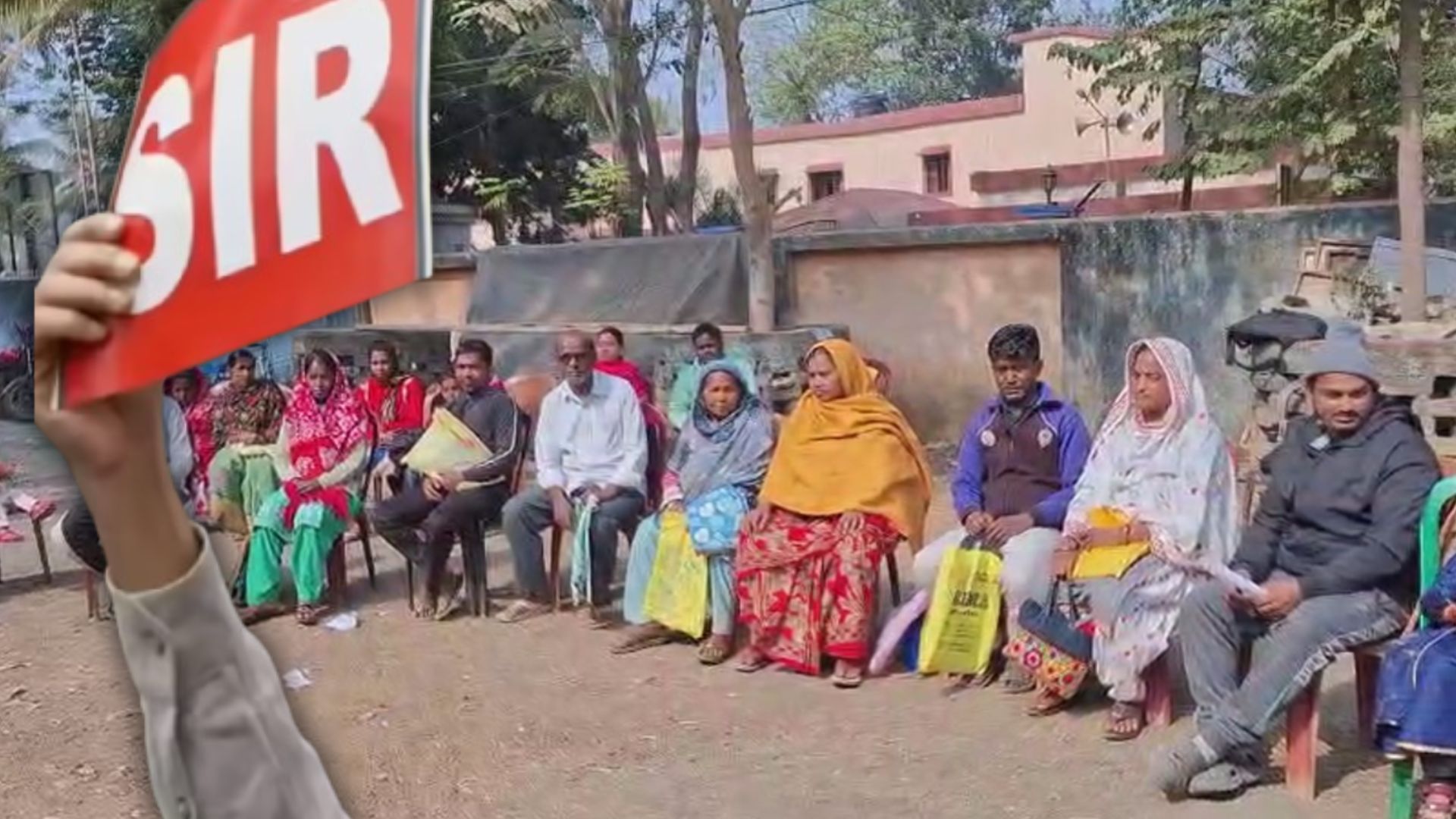 এসআইআর হেয়ারিং