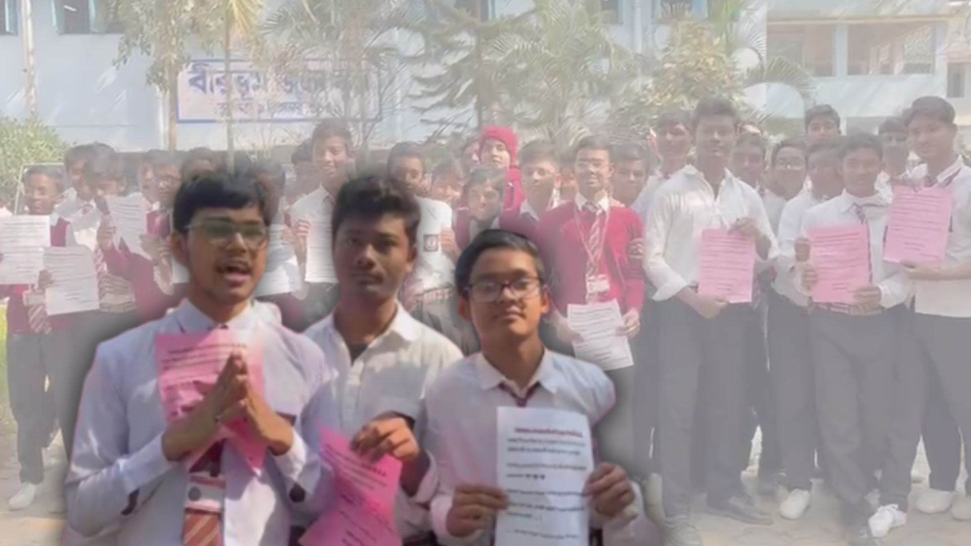 পড়ুয়াদের বিক্ষোভ