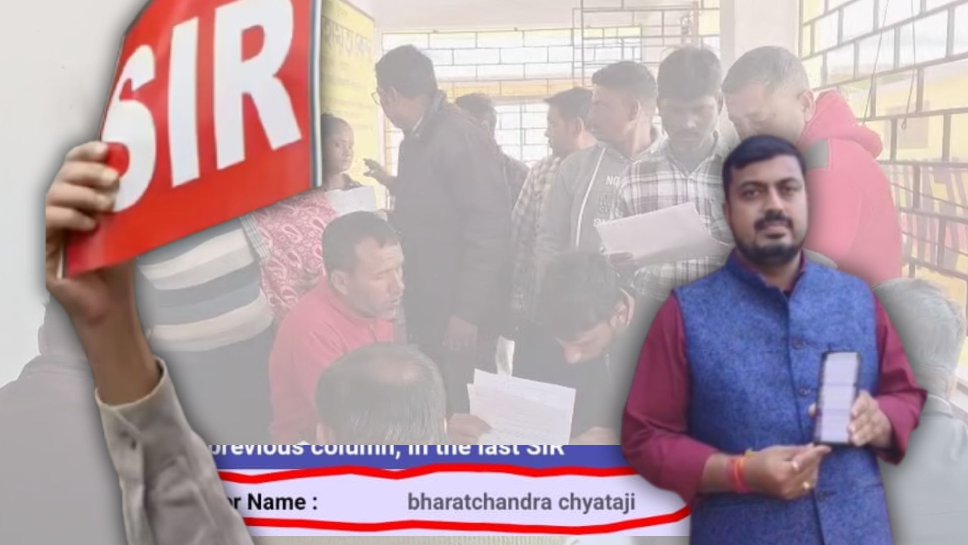 তৃণমূলের শিক্ষক নেতাকে হেয়ারিংয়ের নোটিশ