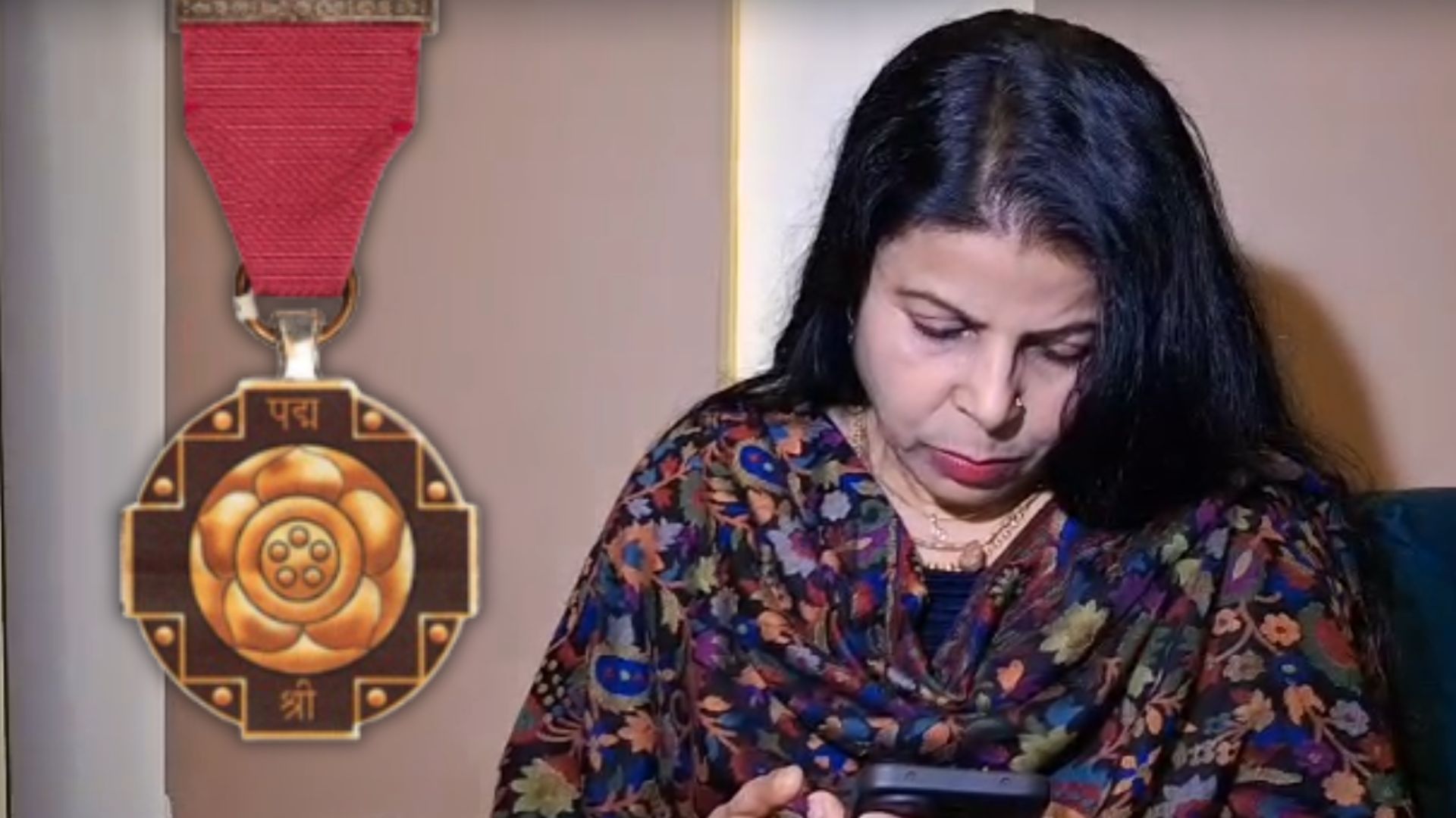 পদ্মশ্রী প্রাপক তৃপ্তি মুখার্জি