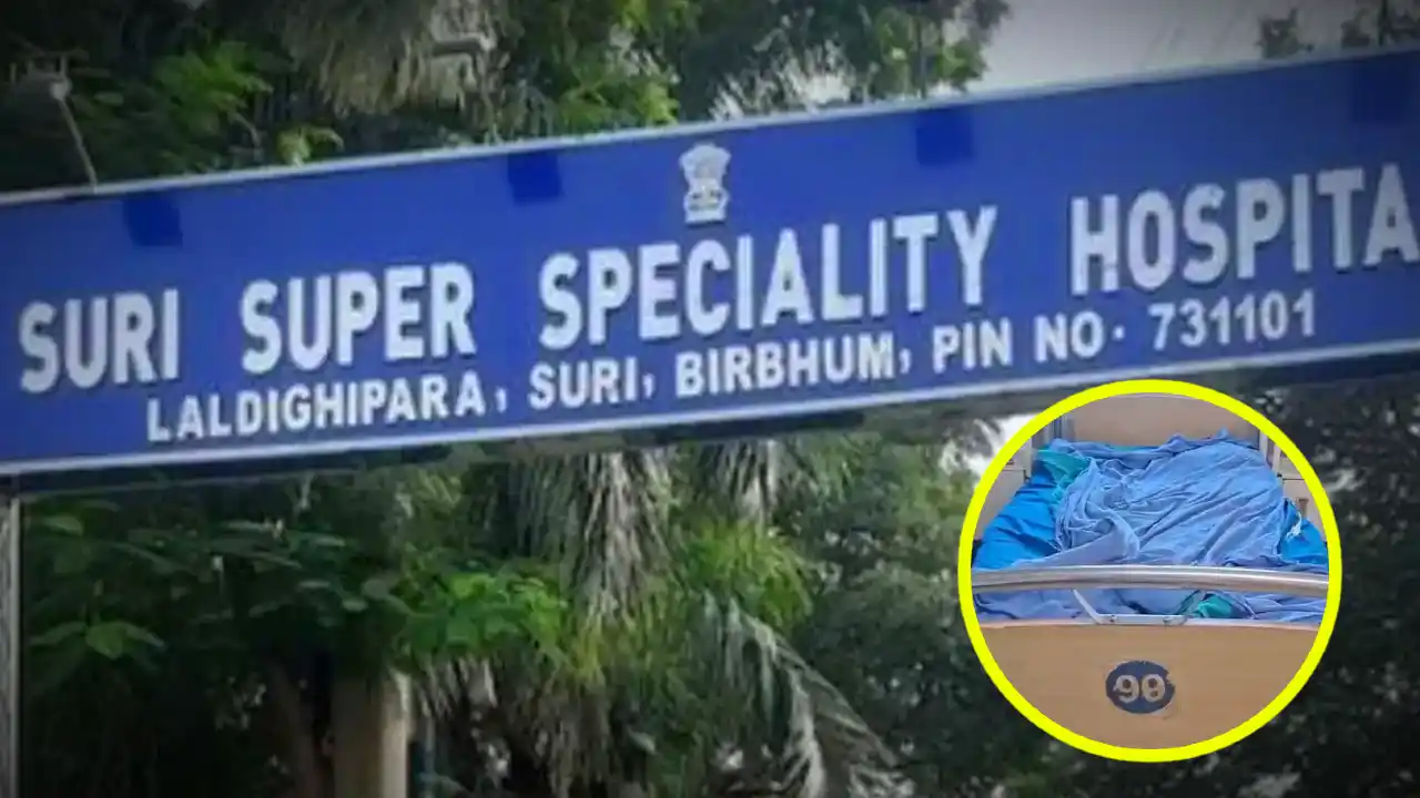 Dead body vanished from Suri Super Specialty Hospital