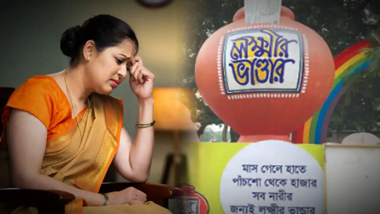 Many women are not receiving Lakshmir Bhandar money