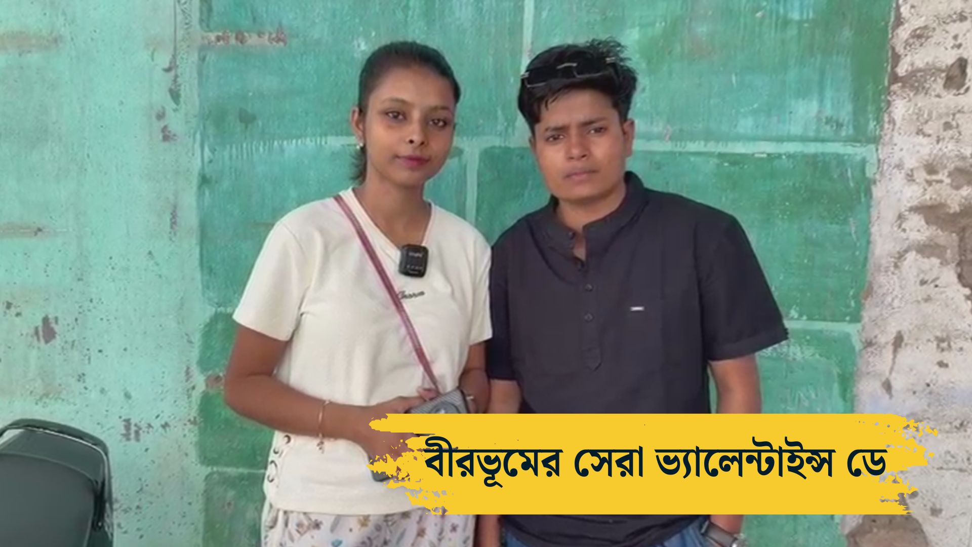 মেয়েতে মেয়েতে প্রেম