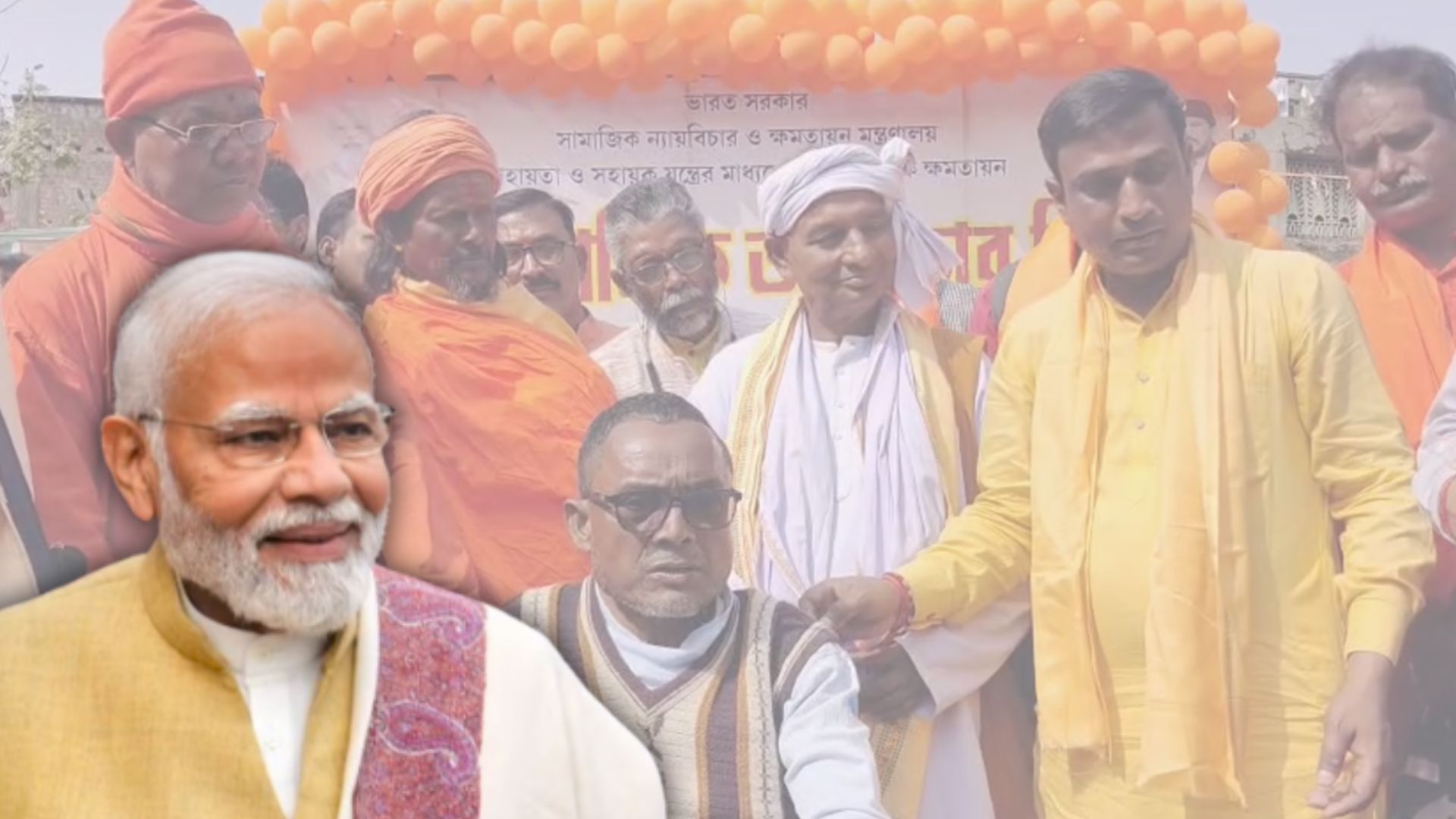 কেন্দ্র সরকারের প্রকল্পের সুবিধা প্রদান