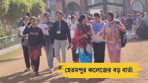 কলেজ পরীক্ষা