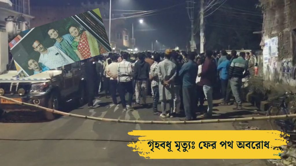 দুবরাজপুর কাণ্ডে নতুন করে উত্তেজনা