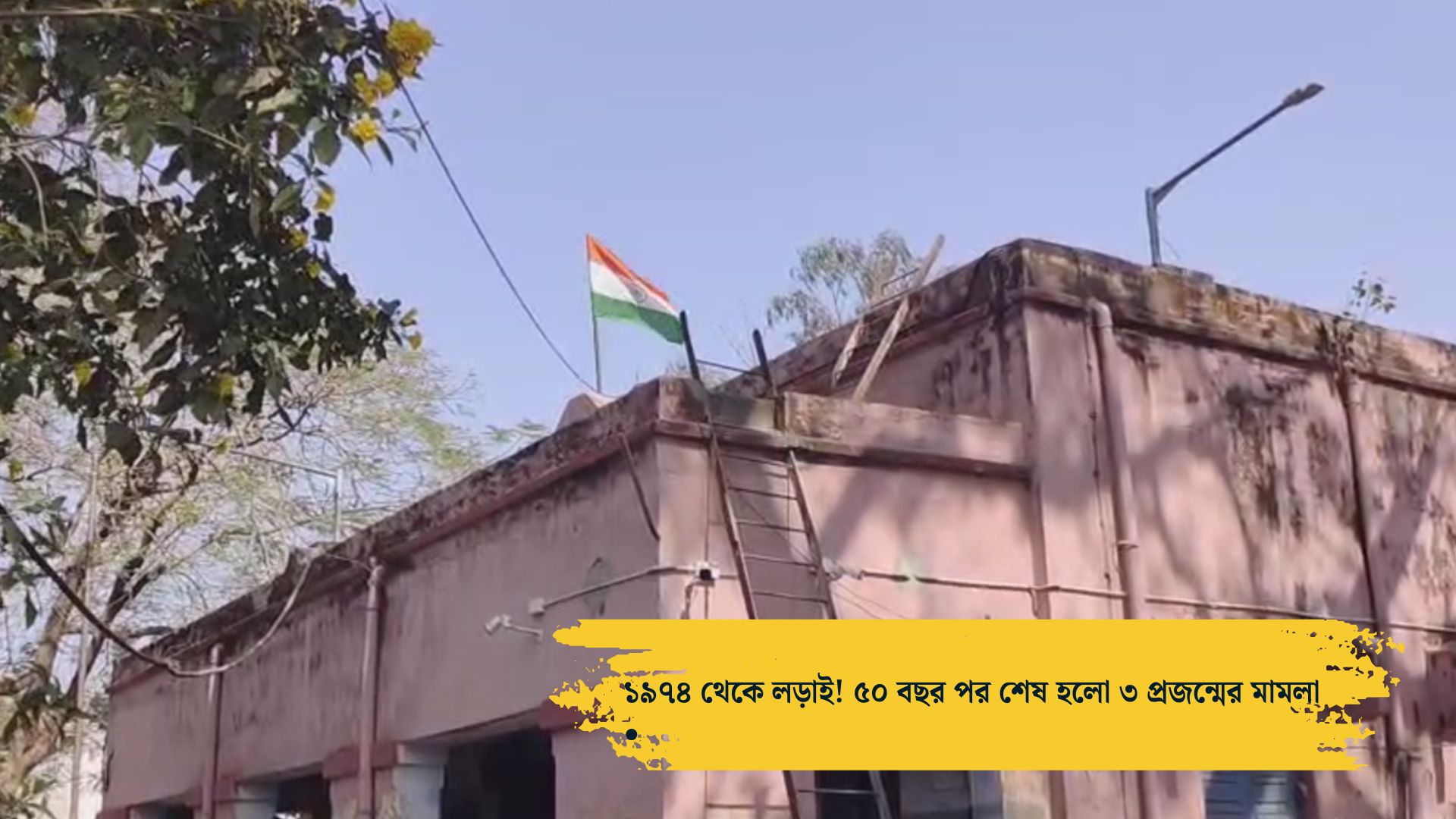 দুবরাজপুর আদালত