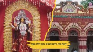 ফুল্লরা মহামেলা