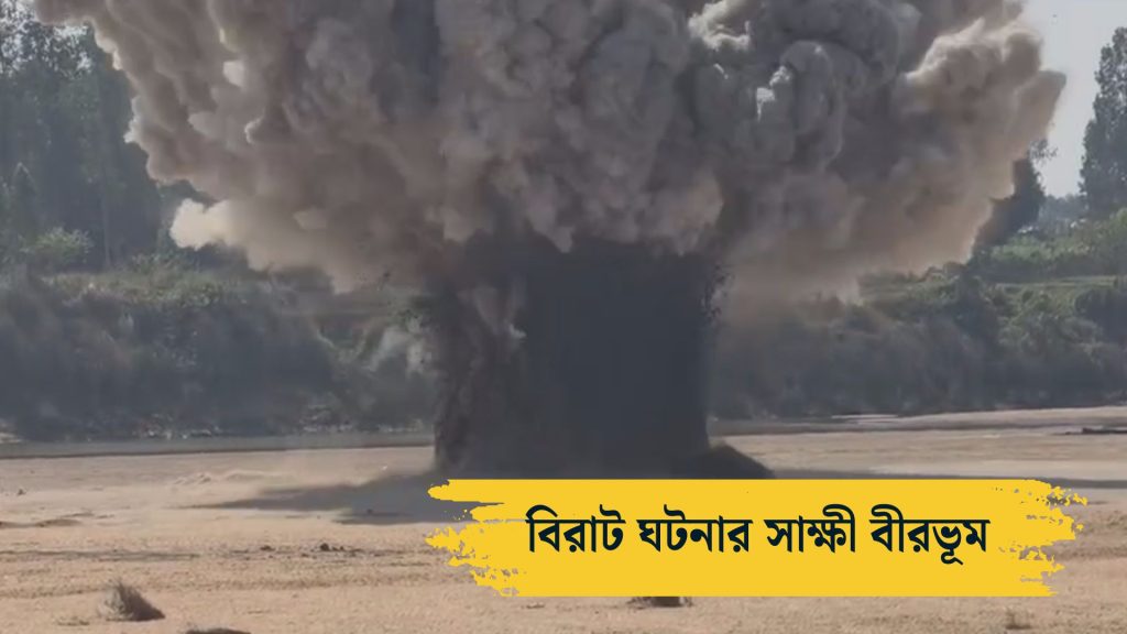 দ্বিতীয় বিশ্বযুদ্ধের বোমা নিস্ক্রিয় করল ভারতীয় সেনা
