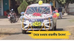 কন্যাসন্তানের জন্মতে খুশি দম্পতি