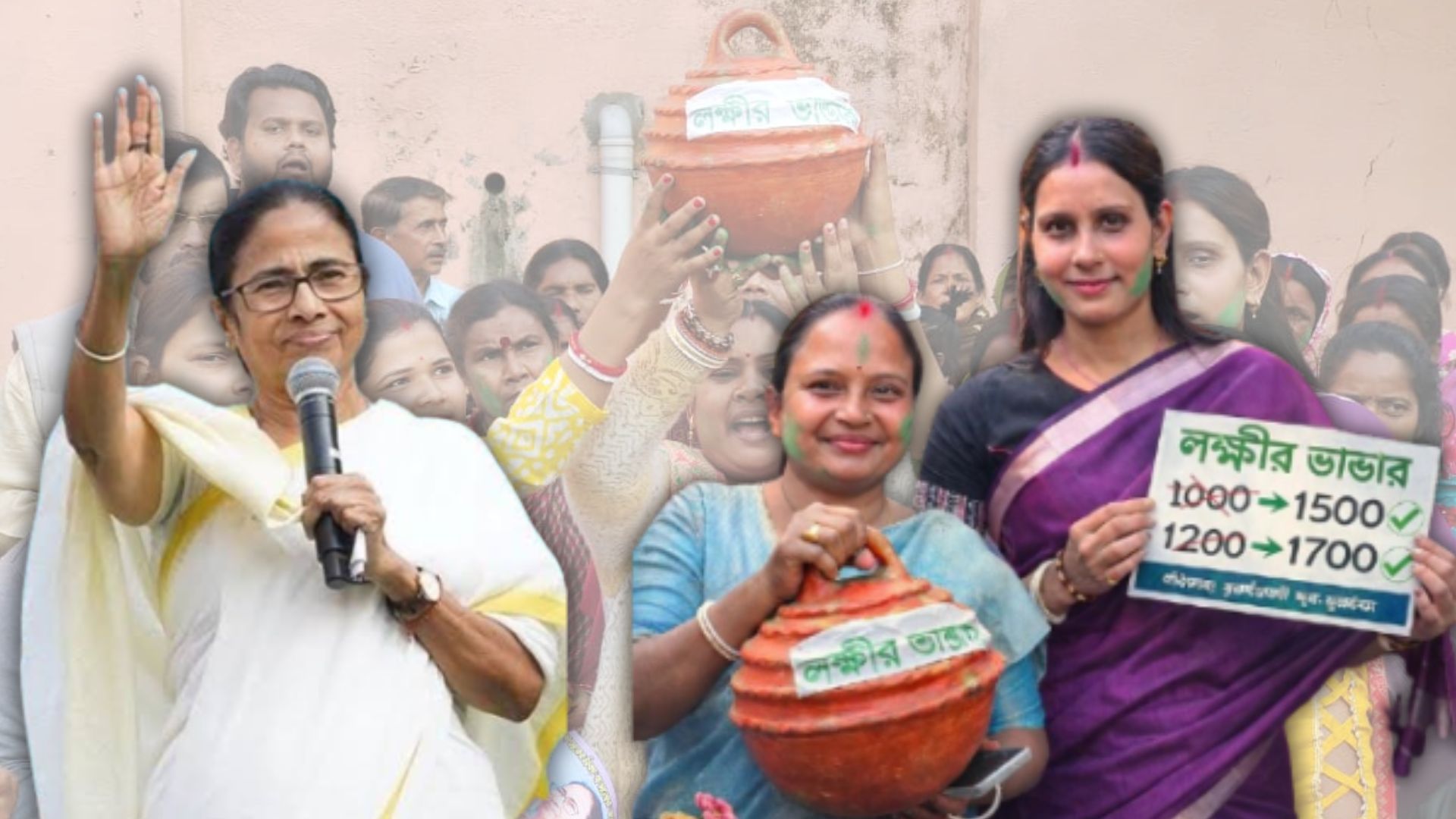 লক্ষ্মীর ভাণ্ডারের টাকা বাড়তেই অকাল হোলি বীরভূমে