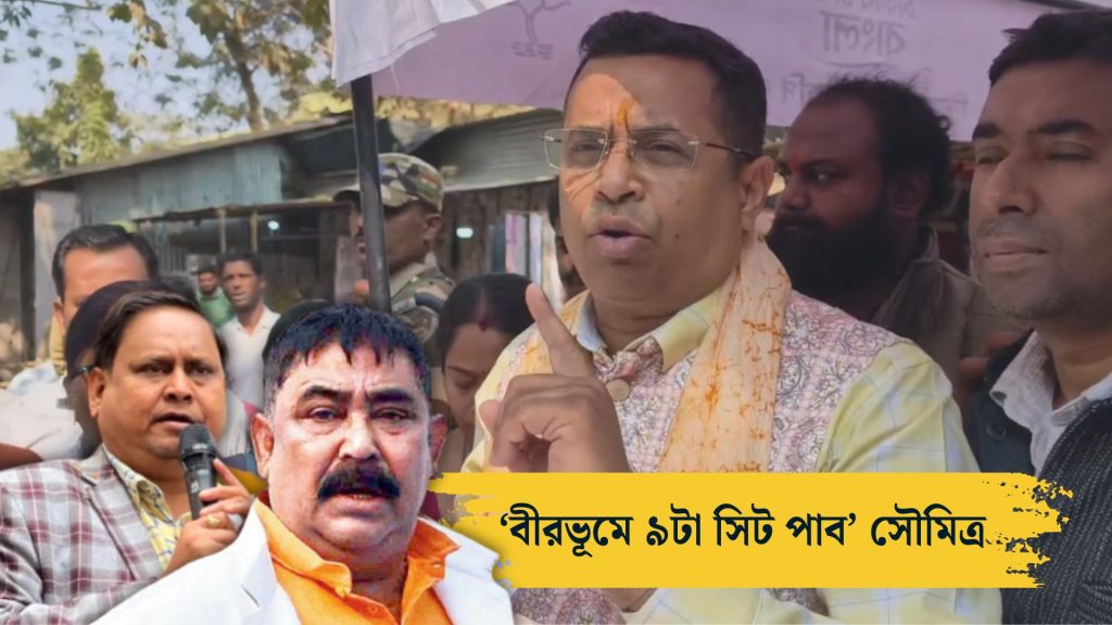 সৌমিত্র খাঁ