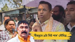 সৌমিত্র খাঁ