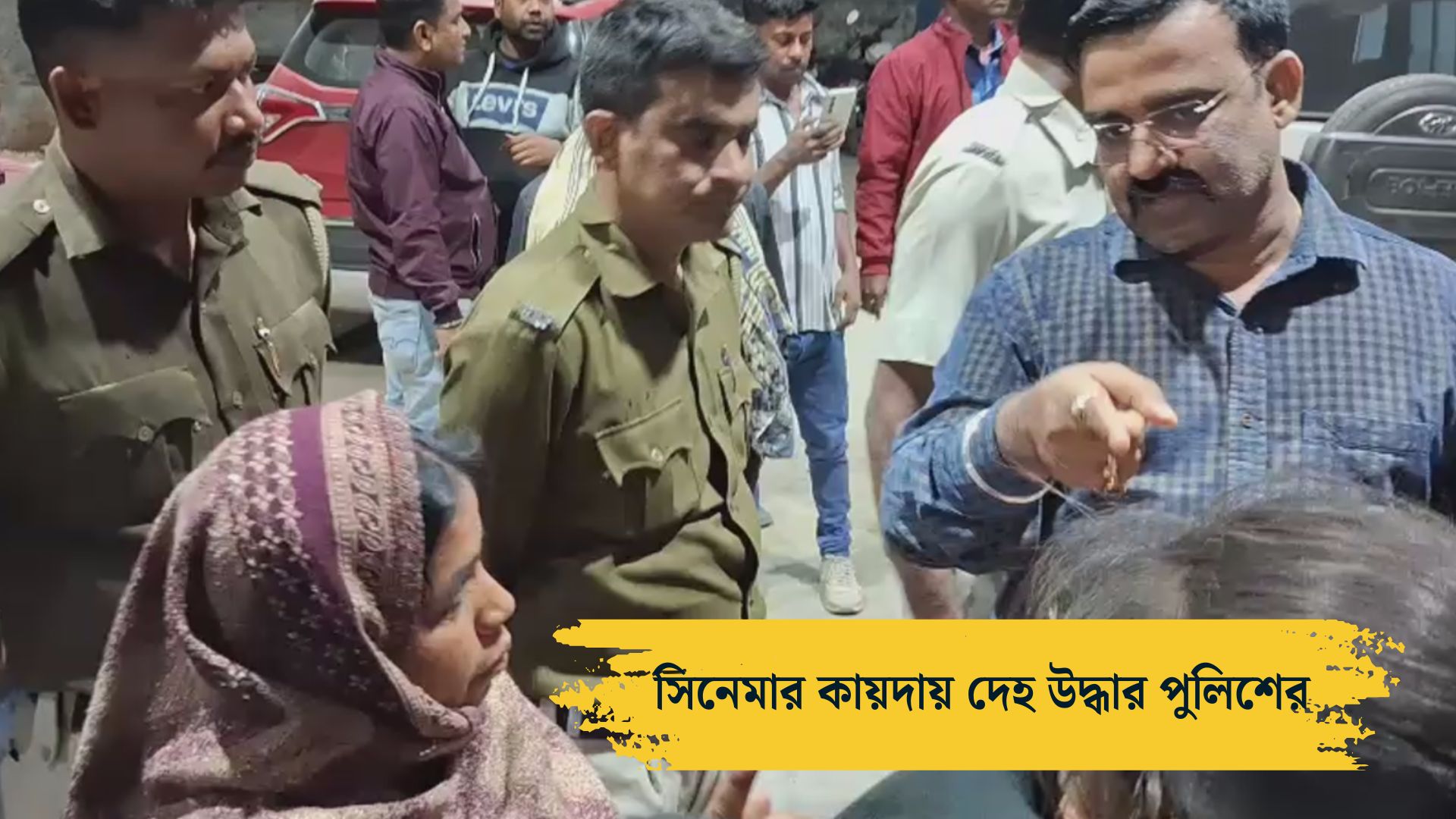 সিউড়ি হাসপাতাল থেকে মৃতদেহ গায়েব হওয়ার কারণ