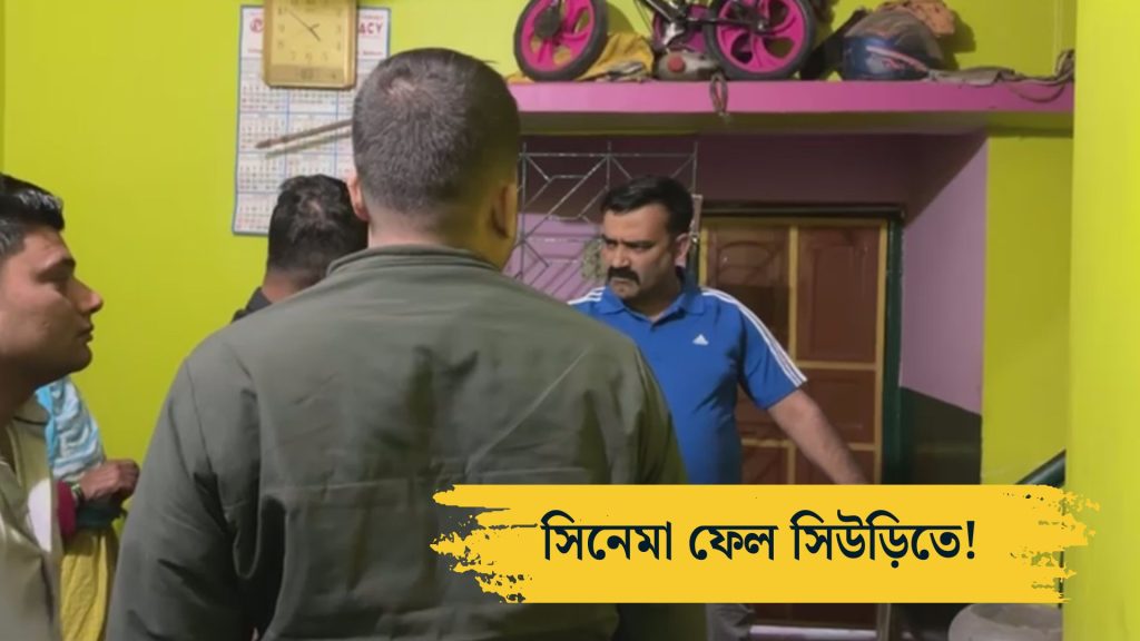 আসামি ধরতে গিয়ে নিজেই বন্দি পুলিশ