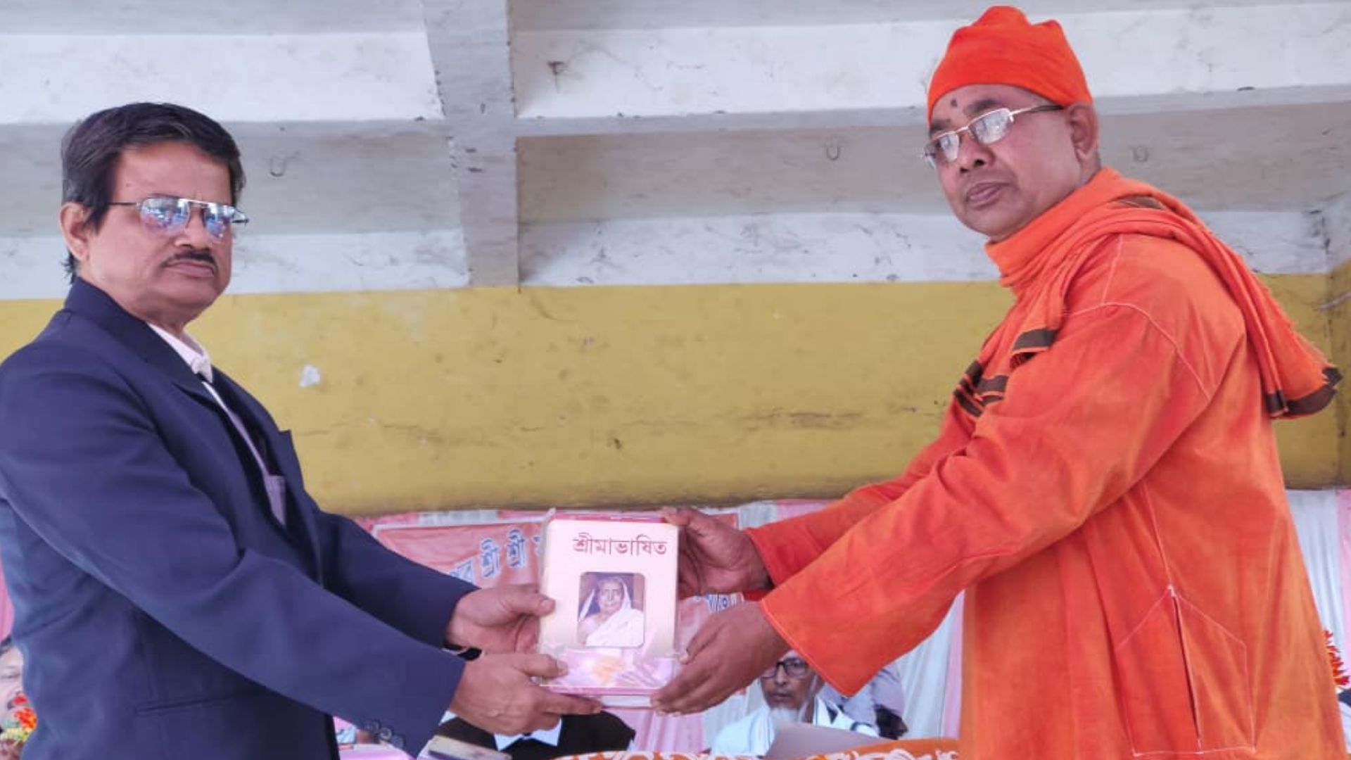 প্রধান শিক্ষকের বিদায়