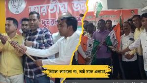 বিজেপি ছেড়ে তৃণমূলে যোগ