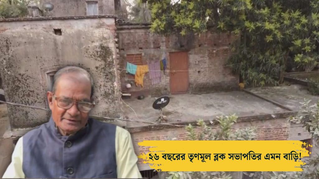 তৃণমূল নেতা নারায়ণ প্রসাদ চন্দ্র