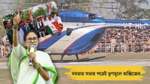 70 family joins TMC after Mamata Banerjee's election campaign in Dubrajpur Birbhum