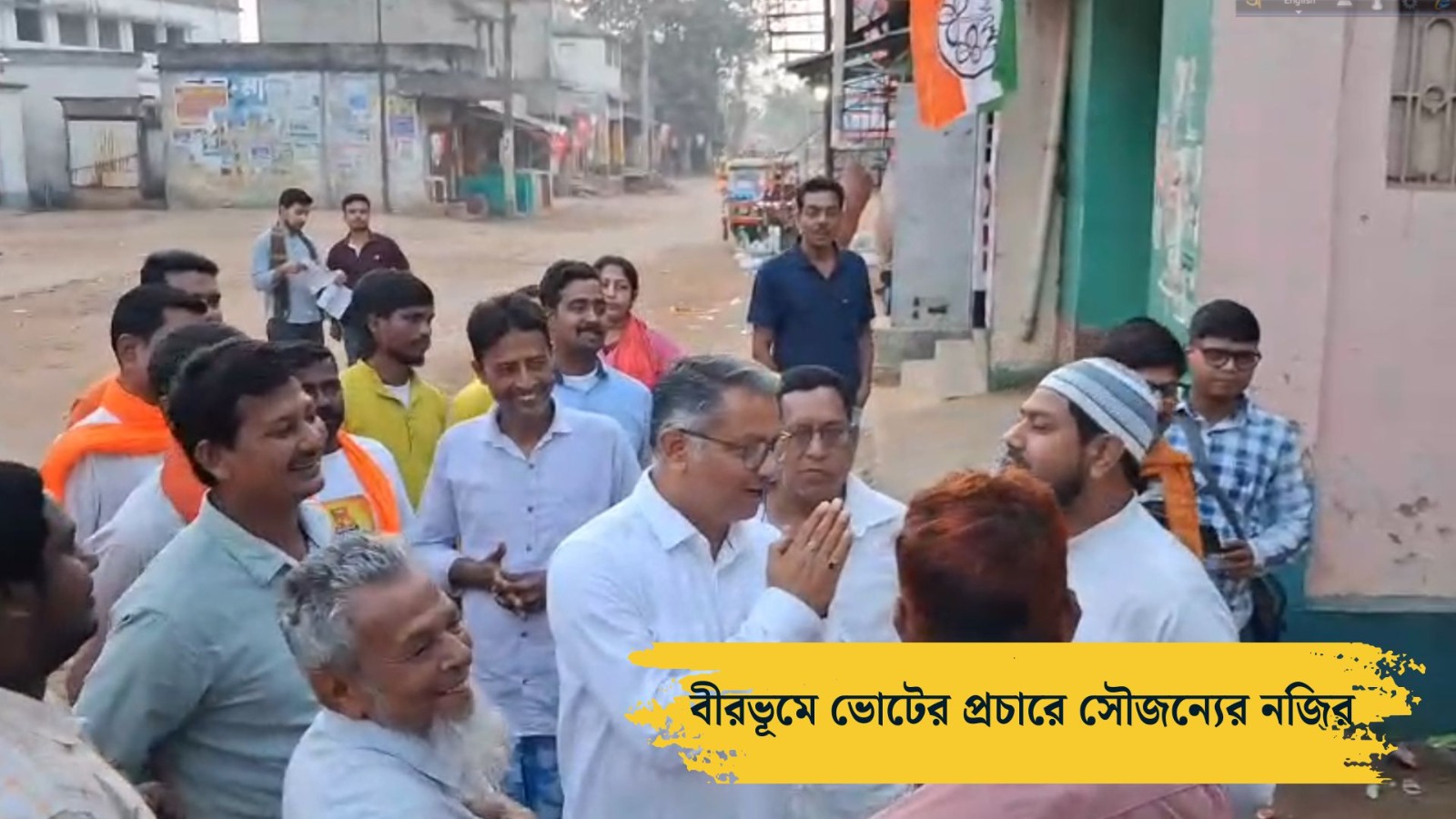 BJP Candidate wanted vote from TMC Birbhum Leader