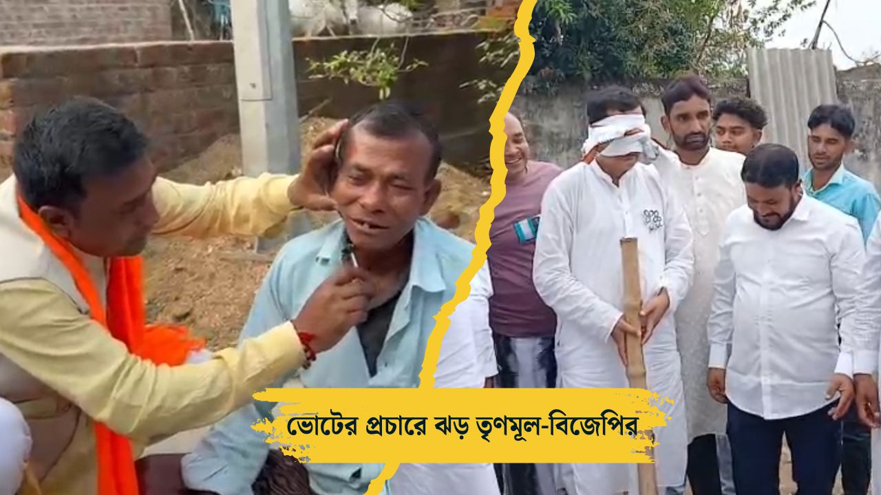 BJP TMC starts campaign for vote in Birbhum