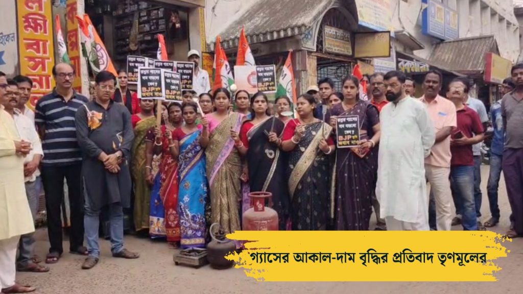 Protest at Dubrajpur as LPG Price rise