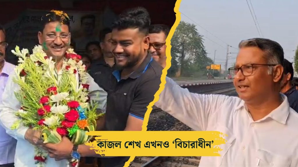 SIR 2026 Still Under Adjudication