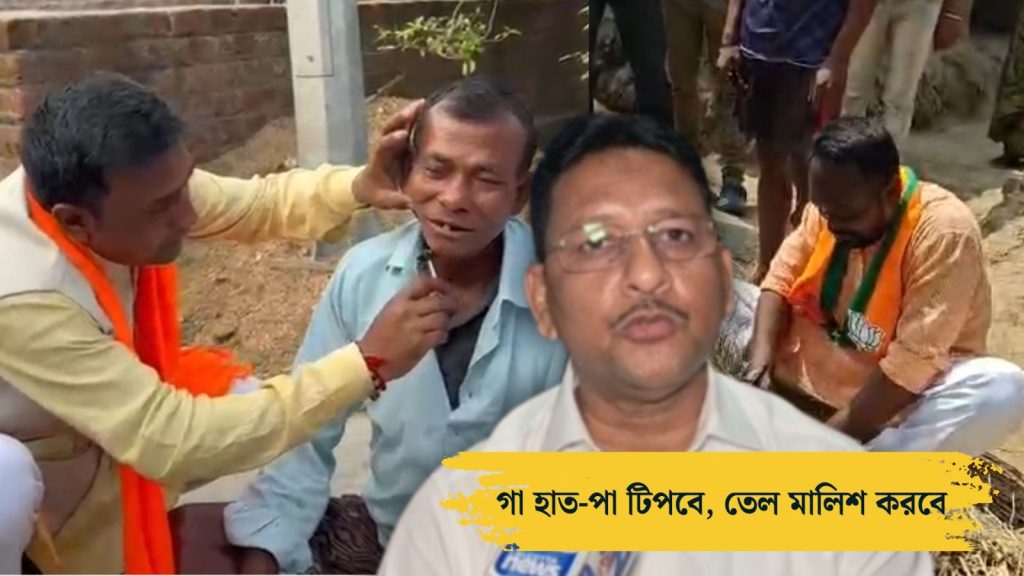 TMC Candidate Kajal Sekh trolls BJP Candidates vote capmaign