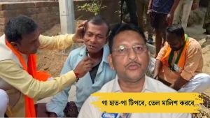 TMC Candidate Kajal Sekh trolls BJP Candidates vote capmaign